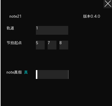 note_edit